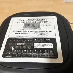 【美品】エアフライヤー ノンフライヤー F40 の画像