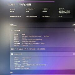ゲーミングパソコン RTX2080の画像