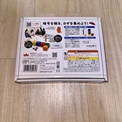 【未使用】ボードゲーム「チェッパ！変な迷宮からの脱出の画像