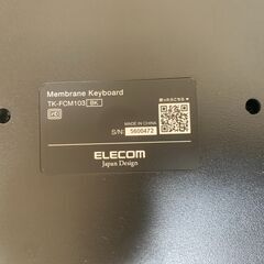 エレコムの有線キーボードの画像