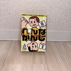 【美品】カードゲーム「へんなかんじ」の画像