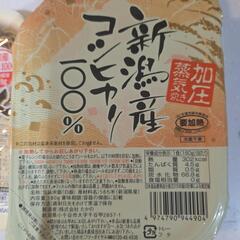 ごはんの画像