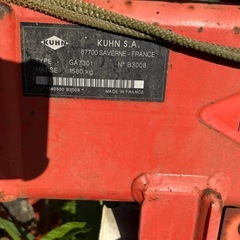 KUHN S·A  GA7301の画像