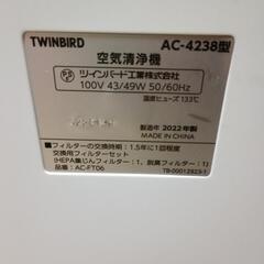 おすすめ！【美品】空気清浄機の画像