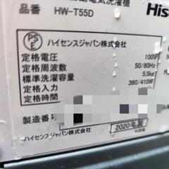 綺麗◆ハイセンス製洗濯機HW-T55D 5.5kg お届けも可能ですの画像