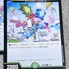 デュエル・マスターズ/デュエマ 冒険妖精 ポレコ C 3枚の画像