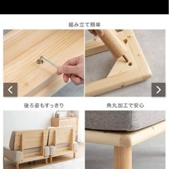 ソファ2人掛けの画像