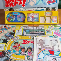 ヴィンテージ『鈴ドン! ボードゲーム 』　エポック社　昭和レトロの画像