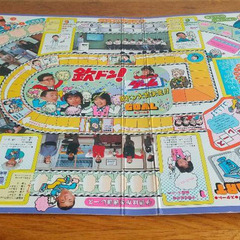 ヴィンテージ『鈴ドン! ボードゲーム 』　エポック社　昭和レトロの画像
