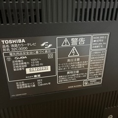 東芝32型テレビの画像