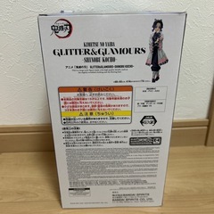 新品未開封⭐️鬼滅の刃　胡蝶しのぶ　フィギュアの画像