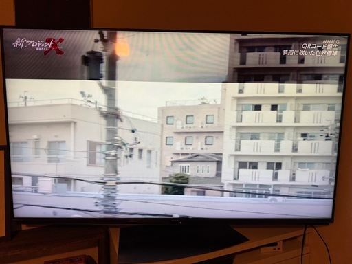 60型テレビ 難あり