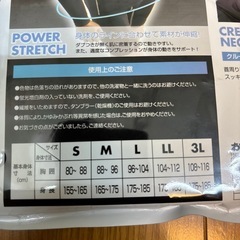 インナーシャツの画像