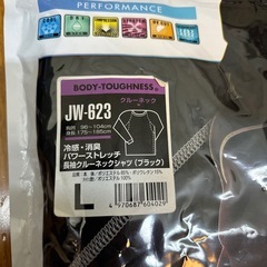 インナーシャツの画像