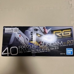 RG 機動戦士ガンダム RX-78-2 ガンダム Ver.2.0 1/144スケール の画像