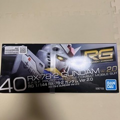 RG 機動戦士ガンダム RX-78-2 ガンダム Ver.2.0 1/144スケール の画像
