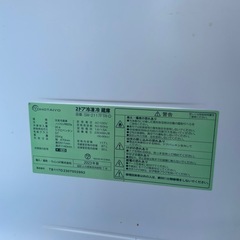 TOHOTAIYO 冷蔵庫 SW-2117FTR-D 2023年製の画像