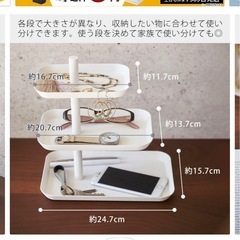 【山崎実業 】アクセサリー3段トレー タワー tower 公式 アクセサリートレー アクセサリーケース ジュエリー メガネ サングラス 腕時計 スマホ置き 小物入れ 収納 回転 ホワイト の画像