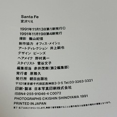 写真集　宮沢りえサンタフェ初版本(美品)の画像