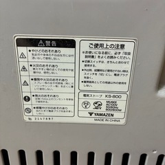 山善　電気ストーブの画像