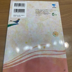 ★新品★新編古典探究　東京書籍　高校　古典　国語　教科書の画像