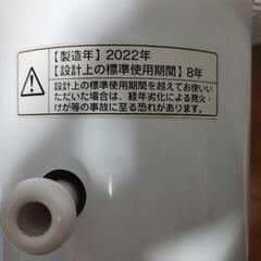 ジャンク扇風機（電源が入らない、羽根なし）の画像