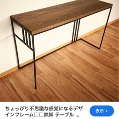 木製テーブルの画像