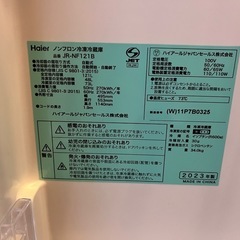 冷蔵庫(2023年製、白色、２年使用)の画像