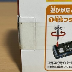 プラレール 西武鉄道9000系 L-train(エルトレイン)の画像