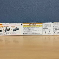 プラレール 西武鉄道9000系 L-train(エルトレイン)の画像