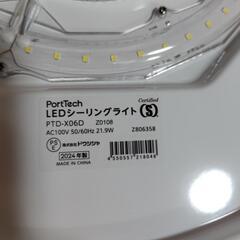 LEDリーグライトの画像