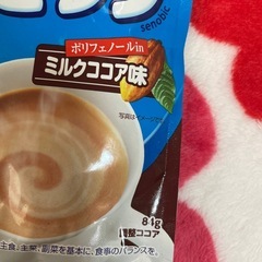 セノビックの画像