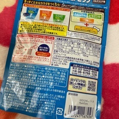 セノビックの画像