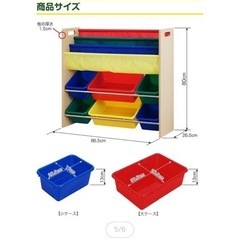 相談中　本棚とおもちゃ入れの画像