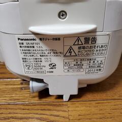 Panasonic炊飯器5合中古品の画像