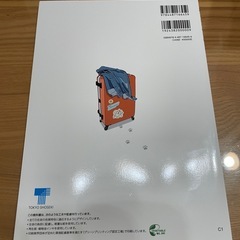 ★新品★NEW FAVORITE I 東京書籍　高校　英語　教科書の画像