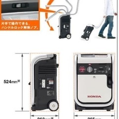 ホンダのポータブル発電機、EU9iGBの画像