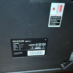 液晶テレビ　32型の画像