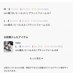 パンプス24.0-240.5cmの画像