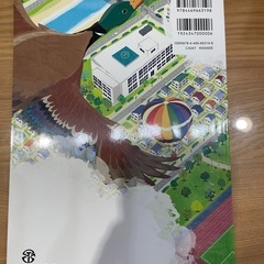 ★新品★現代高等保健体育　教科書　高校　保健体育　大修館書店の画像