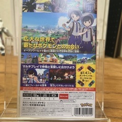 ポケモン バイオレットの画像