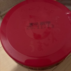 けんこうかむかむの画像