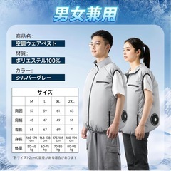 空調服　バッテリー　ファン　一式　2XLの画像