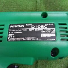 HiKOKI/ハイコーキ D10SC 10㎜電気ドリル【野田愛宕店】【店頭取引限定】【未使用】管理番号：IT7YR4ECS174の画像