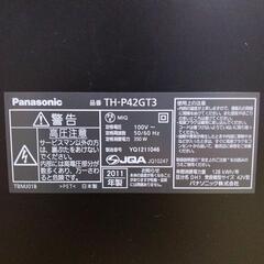 Panasonicプラズマテレビ42インチの画像