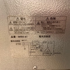 冷蔵庫の画像