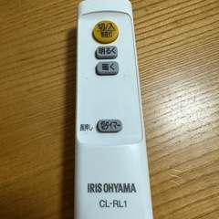 アイリスオーヤマ LEDシーリングライト（リモコン付き）
の画像