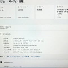 ダイナブック S73 Corei5 第10世代 16GB SSD 新品バッテリー Windows11 Office2024 フルHDの画像