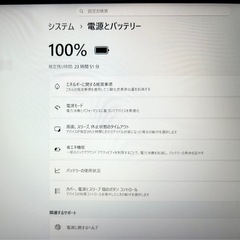 ダイナブック S73 Corei5 第10世代 16GB SSD 新品バッテリー Windows11 Office2024 フルHDの画像