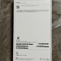 新品・未開封 iPhone16 512gb  の画像